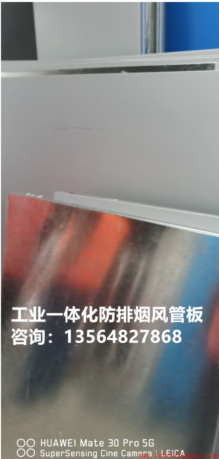 排烟风管采用由镀锌铁皮+工业一体化硅酸钙复合板四面包履组成，产品描述