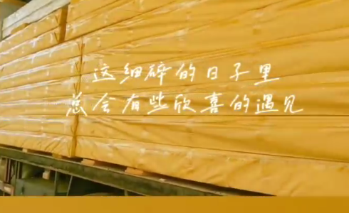 定制彩钢酚醛复合风管|PIR复合风管