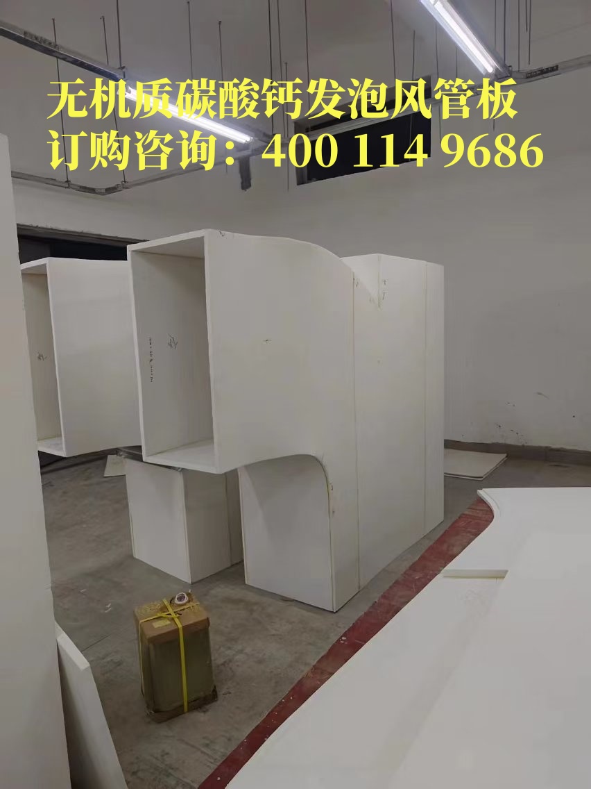 聚氯乙烯高发泡板产品购买咨询：13564827868