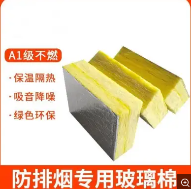 防火风管采用镀锌钢板+保温材料（40mm离心玻璃丝棉毡）+风管外包防火板的做法