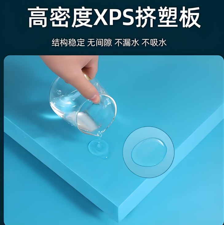 外侧采用0.4mm镀铝镁锌板,中间20mm挤塑聚苯乙烯泡沫塑料板(XS,离火自熄) 外侧采用0.4mm镀铝镁锌板,中间20mm挤塑聚苯乙烯泡沫塑料板(XS,离火自熄)